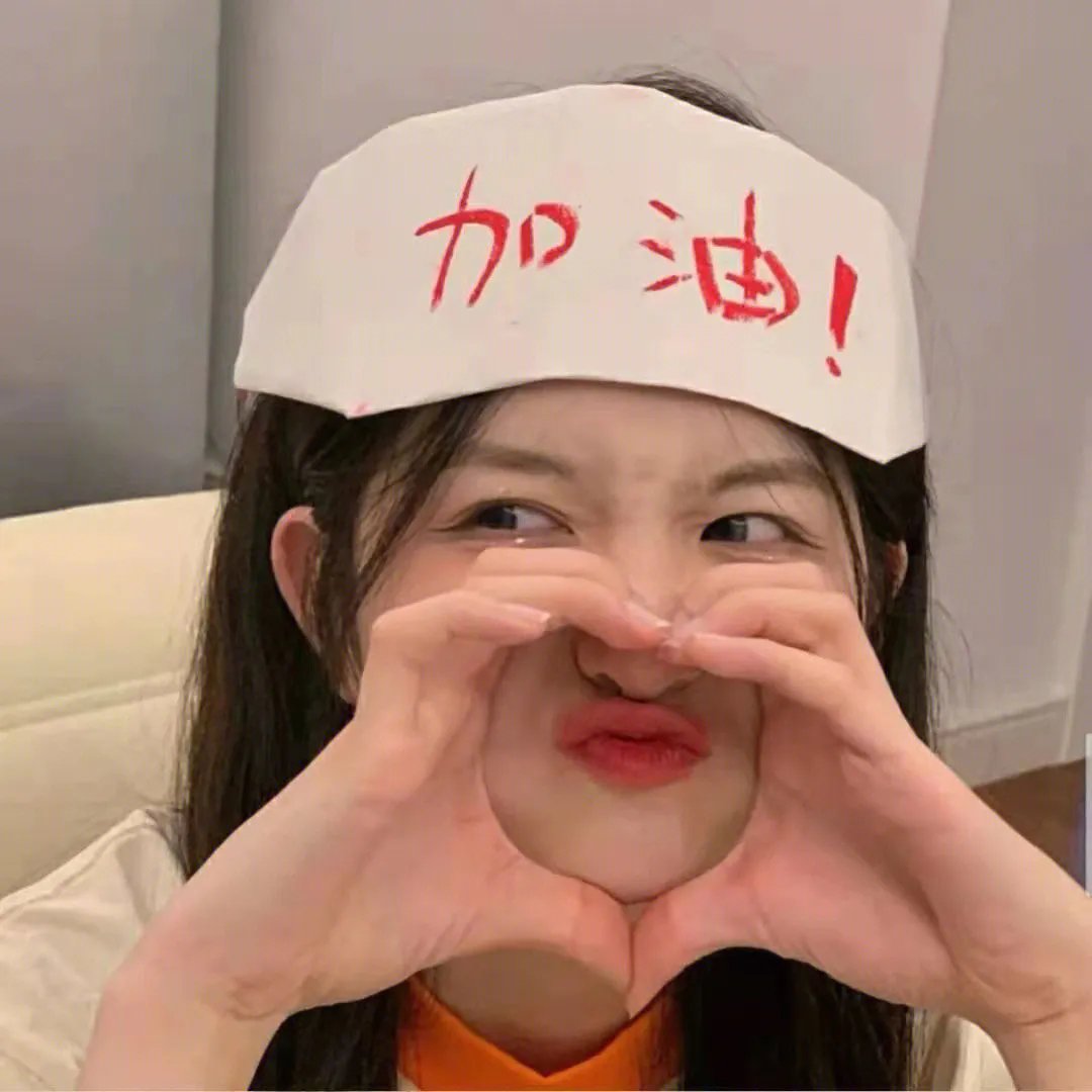 好棒!我儿子是基!